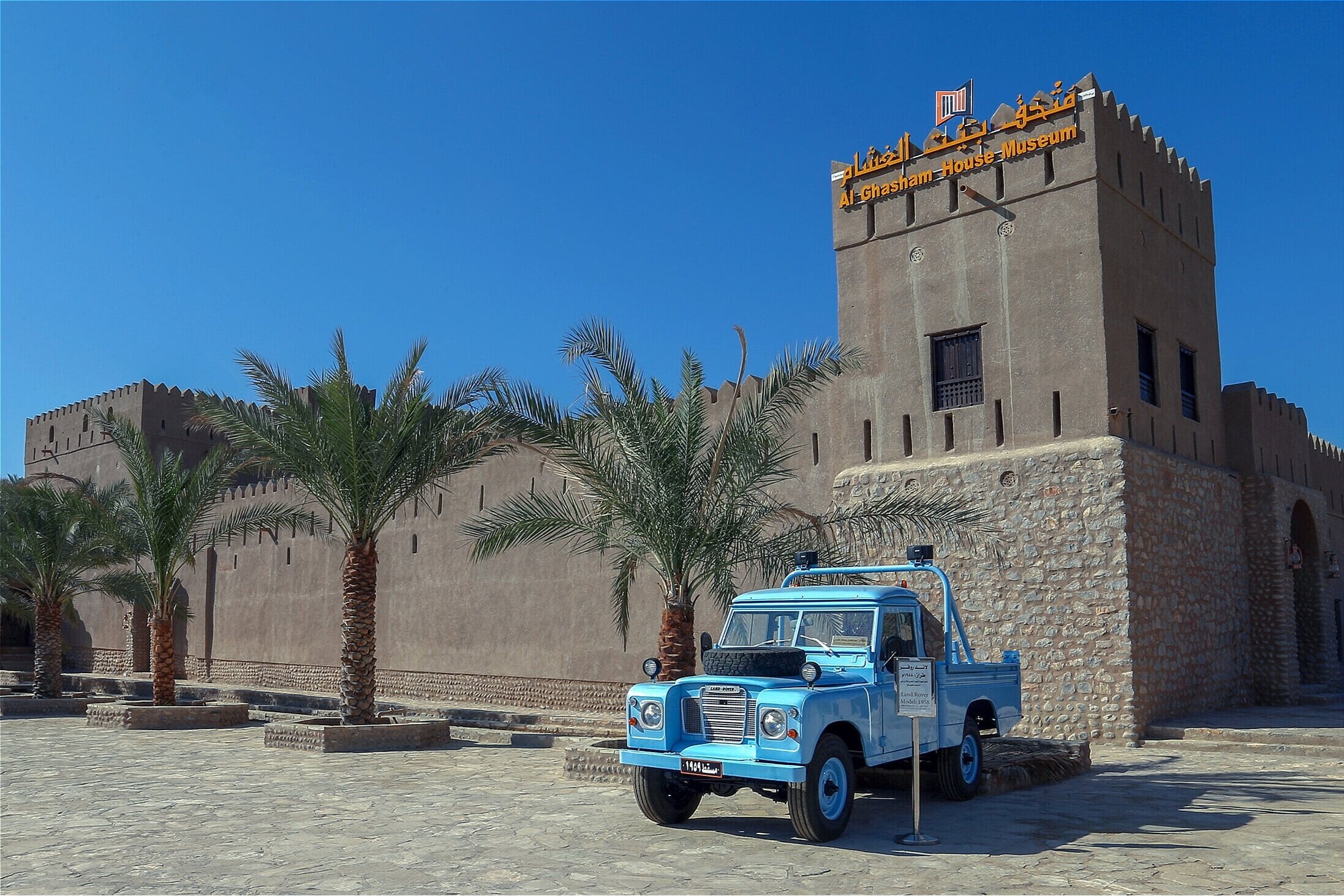 Souks, Muscat